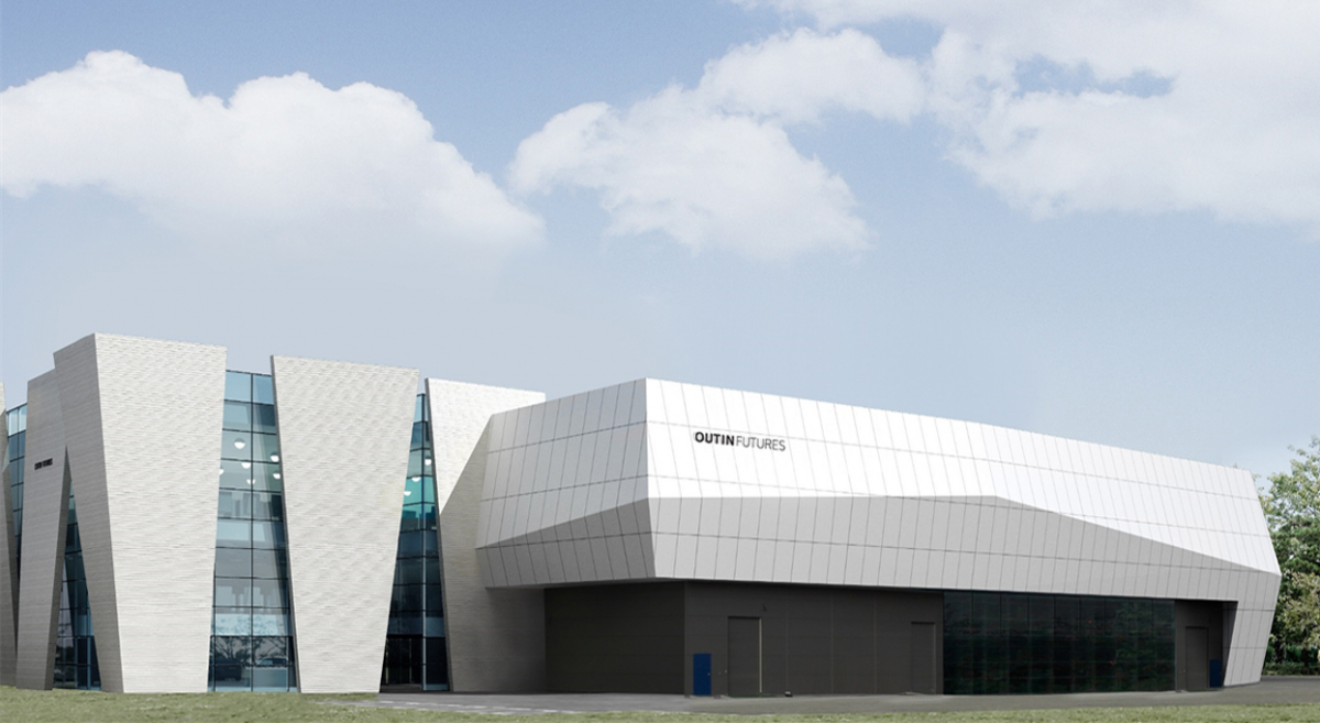 ▲아우딘퓨쳐스 충주공장 (사진 = 아우딘퓨쳐스)