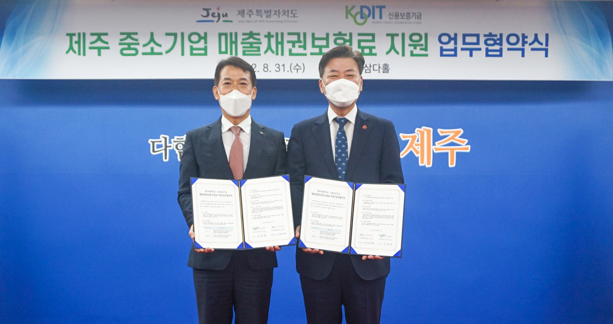 (신용보증기금)