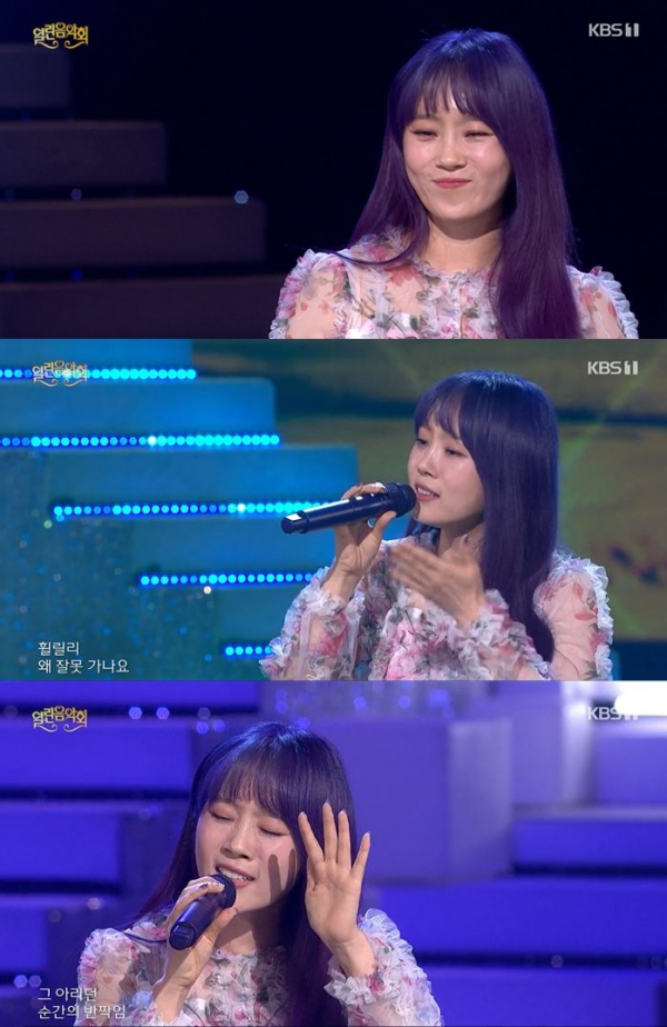 ▲이수영(사진 = KBS1 ‘열린음악회’ 방송 화면 캡처)