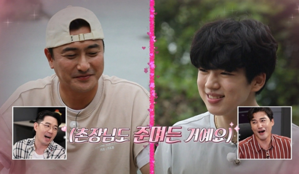 ▲'안싸우면 다행이야'(사진제공=MBC)