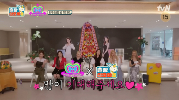 ▲'출장십오야2' 소녀시대(사진=tvN 방송화면 캡처)