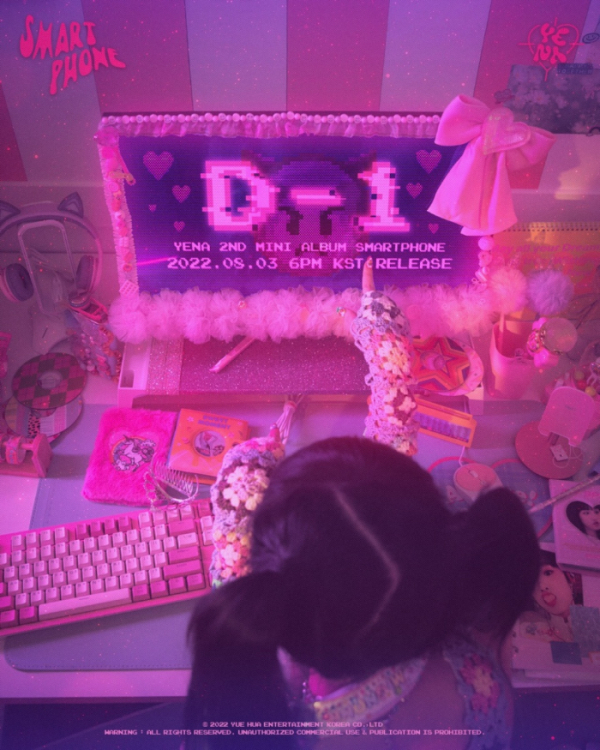 ▲최예나(사진제공=위에화엔터테인먼트)