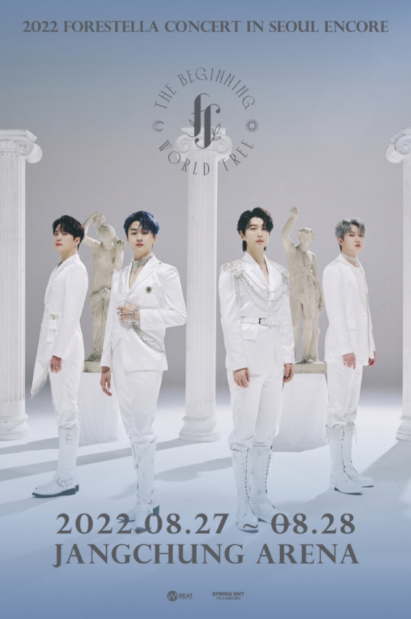 ▲포레스텔라(사진 = 비트인터렉티브 제공)