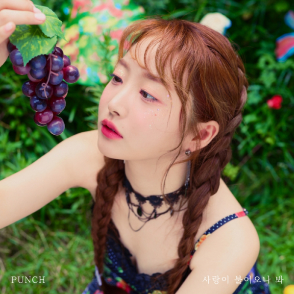 ▲펀치(사진 = 냠냠엔터테인먼트 제공)