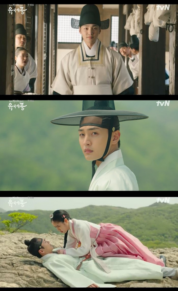 ▲김민재(사진 = tvN ‘조선 정신과 의사 유세풍’ 방송 캡처)