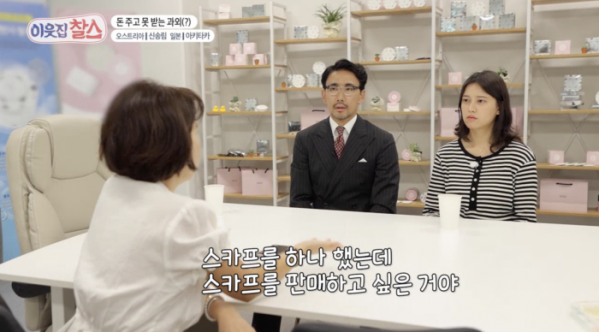 ▲'이웃집찰스'(사진제공=KBS 1TV)