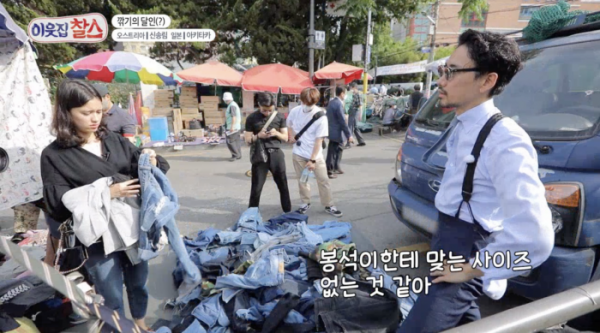 ▲'이웃집찰스'(사진제공=KBS 1TV)