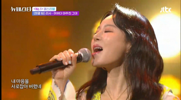 ▲'뉴페스타' (사진제공=JTBC)