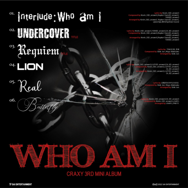 ▲크랙시(사진 = SAI엔터테인먼트 제공)