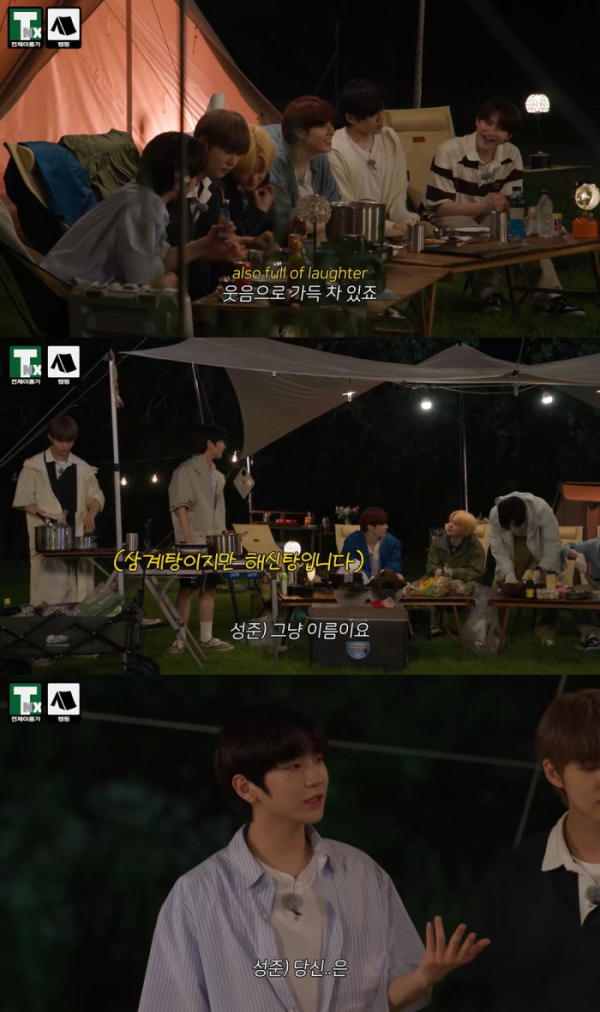 ▲TNX(티엔엑스)(사진 = 피네이션(P NATION) 제공)