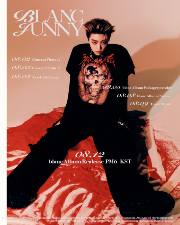 ▲주니(사진 = 모브컴퍼니 제공)