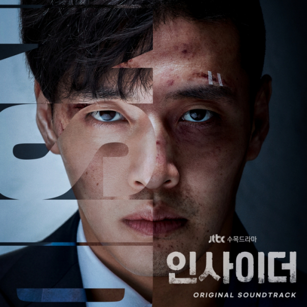 (사진 = 에이스팩토리·SLL 제공)