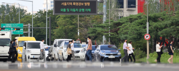 ▲지난달 29일 폭염경보가 내려 아지랑이가 피어오르는 도로를 시민들이 걷고 있다.  (연합뉴스)