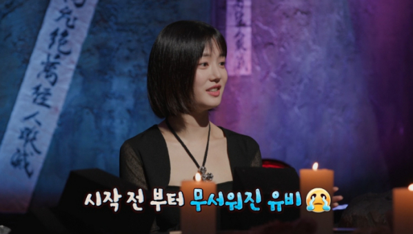 ▲'심야괴담회'(사진제공=MBC)