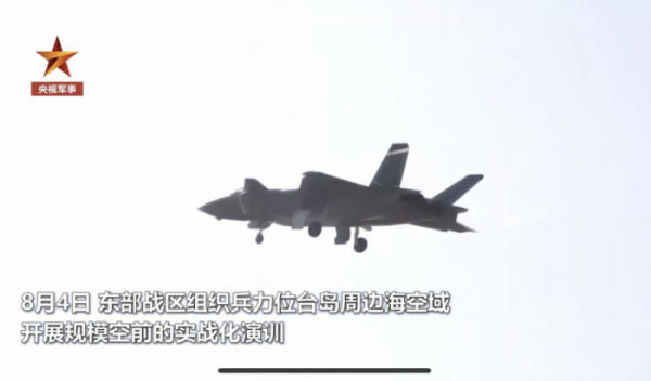 ▲대만 무력시위에 동원된 J-20 전투기 (연합뉴스)