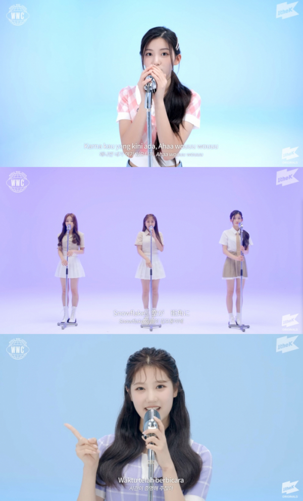 ▲첫사랑(사진 = '1theK Originals - 원더케이 오리지널' 영상 캡처)