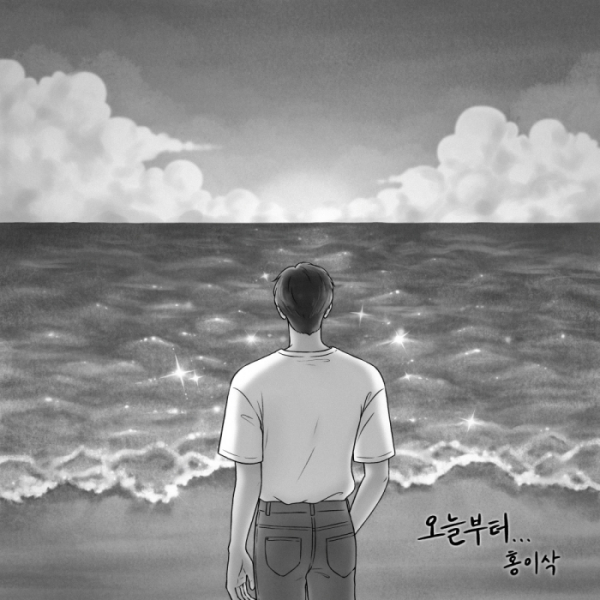 ▲홍이삭(사진 = 아카이브아침∙더하기 기억 프로젝트 제공)