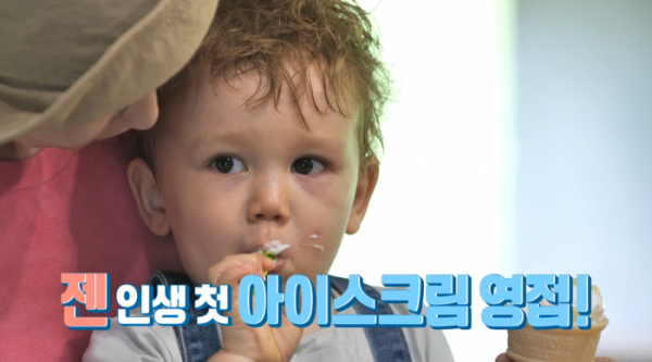 ▲'슈퍼맨이돌아왔다' 사유리X젠(사진제공=KBS 2TV)