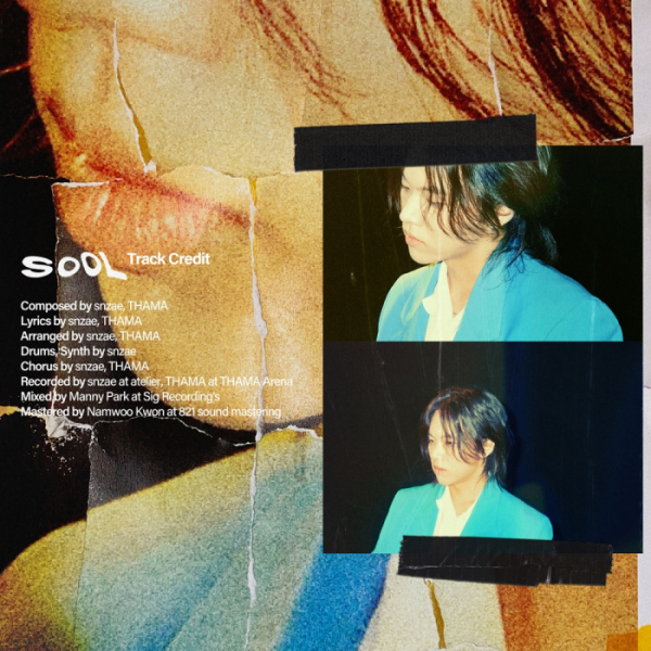 ▲선재(사진 = 아메바컬쳐 제공)