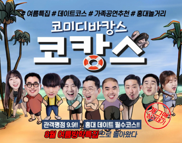 (사진=윤소그룹 제공)