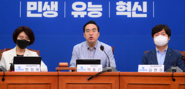 ▲더불어민주당 박홍근 원내대표가 8일 오전 국회에서 열린 비상대책위원회의에서 발언하고 있다.  (국회기자사진단)