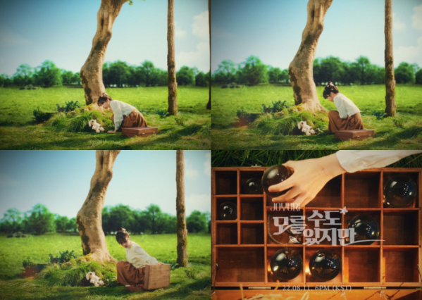 ▲유니버스 뮤직(UNIVERSE MUSIC), 조유리 신곡 '모를 수도 있지만 (Maybe)' 콘셉트 트레일러 캡처본(사진제공=엔씨소프트(NC)/클렙(Klap))