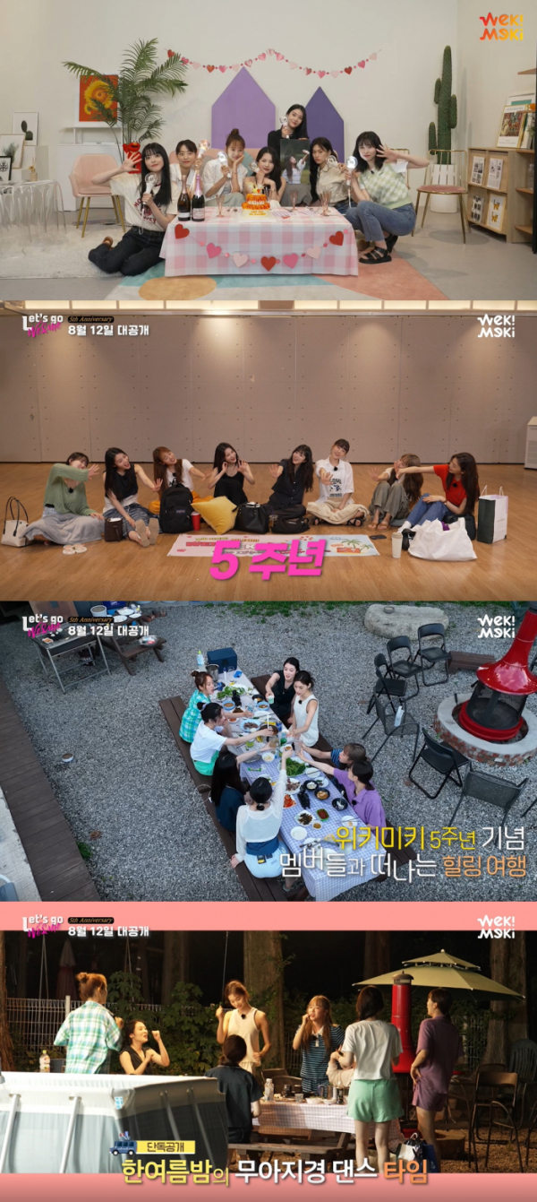 ▲위키미키(사진 = 위키미키 공식 유튜브 채널)