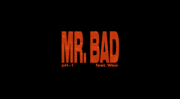 ▲pH-1(사진 = 하이어뮤직 제공)