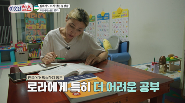 ▲'이웃집 찰스'(사진제공=KBS 1TV)