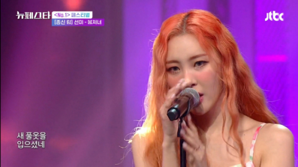 (사진 = SLL, JTBC제공)