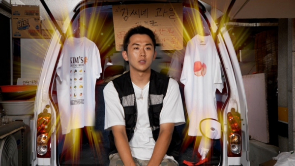 ▲'요즘것들이 수상해’(사진제공=KBS 2TV)