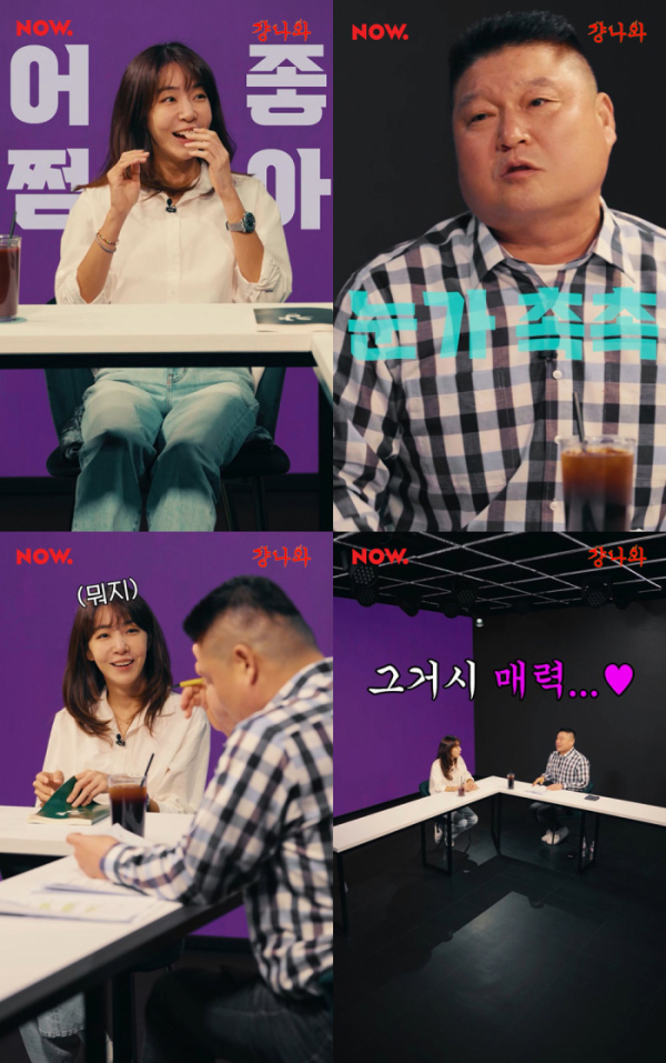 ▲'걍나와' 김이나(사진 = 미스틱스토리 제공)