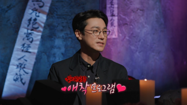 ▲'심야괴담회'(사진제공=MBC)