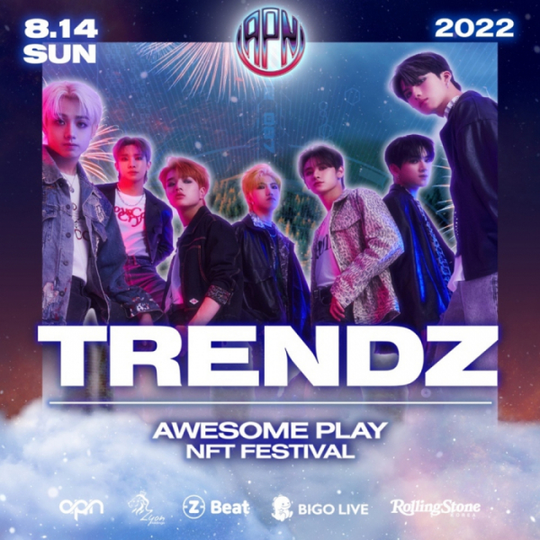 ▲트렌드지(사진 = 인터파크뮤직플러스 제공)