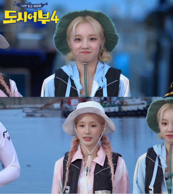 ▲'도시어부 시즌4' (여자)아이들 미연 우기 슬리피 고성 문어&가자미 낚시(사진제공=채널A)