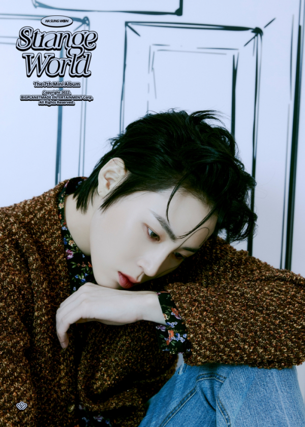 ▲하성운(사진 = 빅플래닛메이드 제공)