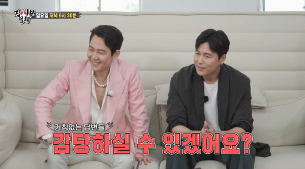 ▲이정재, 정우성(사진=SBS 방송화면 캡처)