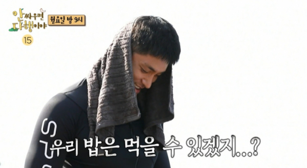 ▲'안싸우면다행이야' (사진제공=MBC)