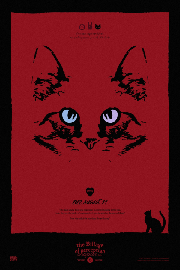 (사진 = 미스틱스토리 제공)