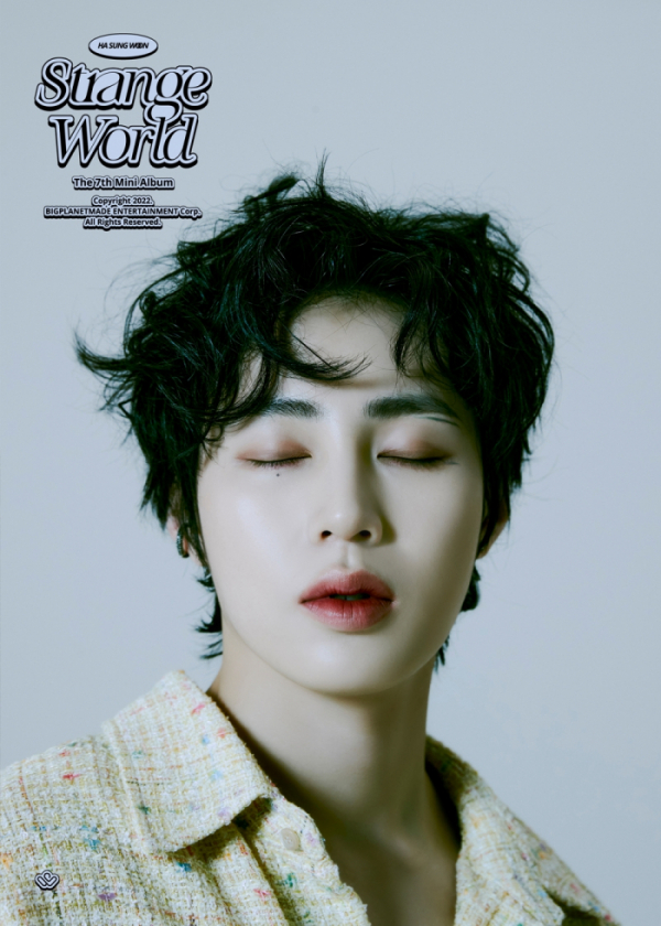 ▲하성운(사진 = 빅플래닛메이드 제공)