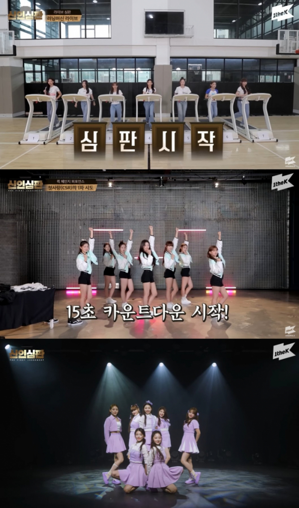 ▲첫사랑(사진 = 원더케이 유튜브 영상 캡처)