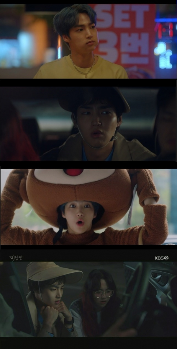 ▲백서후(사진 = KBS2 월화드라마 '미남당' 방송 캡처)