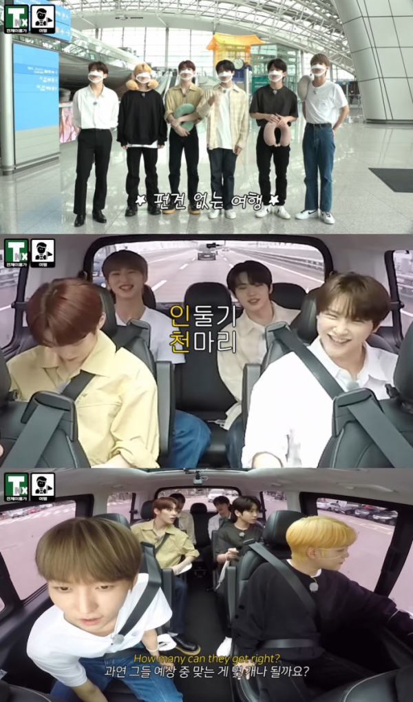 ▲TNX(사진 = 피네이션(P NATION) 제공)