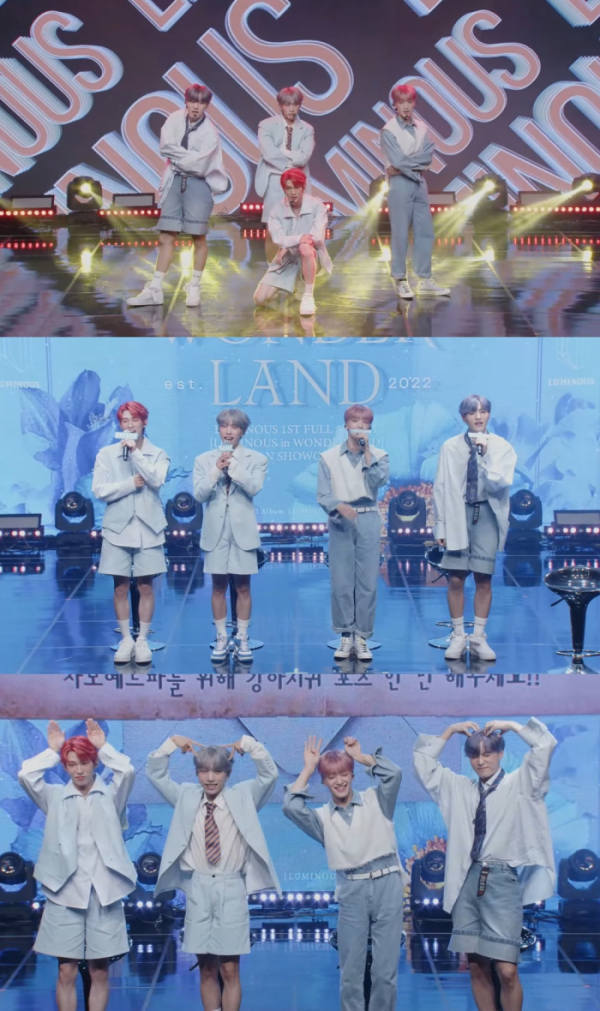 (사진 = 루미너스 팬 쇼케이스 영상 캡처)