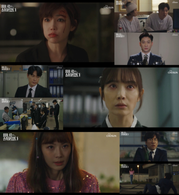 ▲'마녀는살아있다'(사진제공=TV조선)