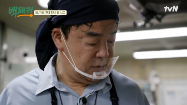 ▲'백패커' (사진제공=tvN)