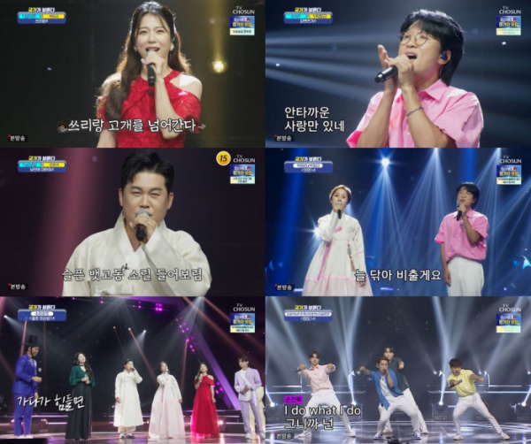 ▲‘국가가 부른다’(사진제공=TV조선)