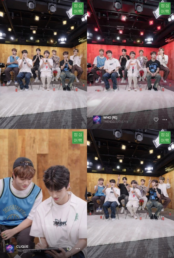 ▲트렌드지(사진 = 네이버 NOW. 영상 캡처)