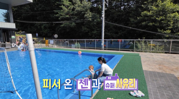 ▲'슈퍼맨이돌아왔다' 사유리 아들 젠(사진제공=KBS 2TV)