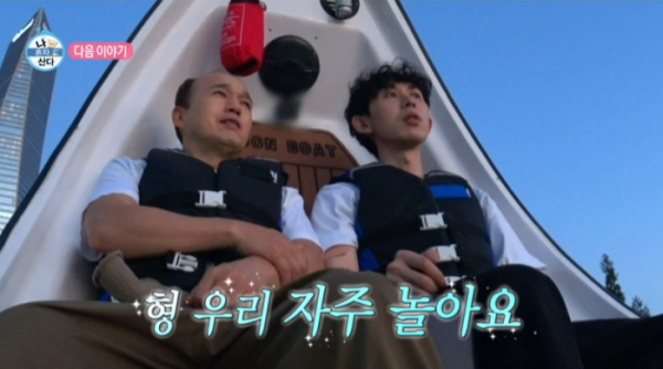 ▲송도 김광규 코드쿤스트(사진=MBC 방송화면 캡처)